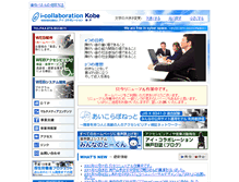 Tablet Screenshot of ickobe.jp